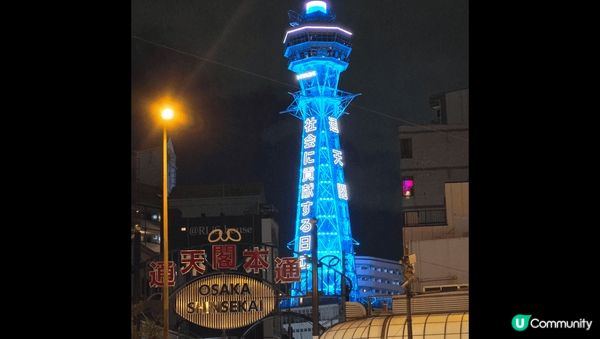 大阪必到旅遊打卡點通天閣，梅田空中庭園展望台及環球影城