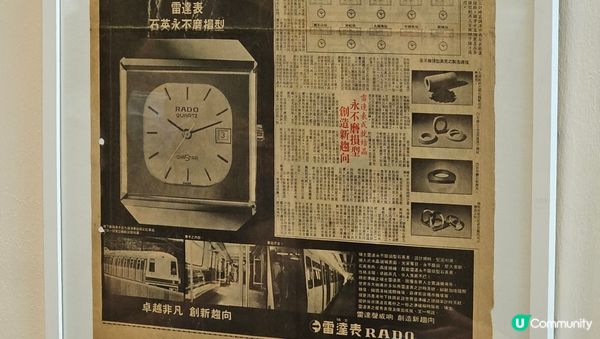 位於紅磡站的站見鐵路展, 展出了已退役列車和大量有關珍藏物品...