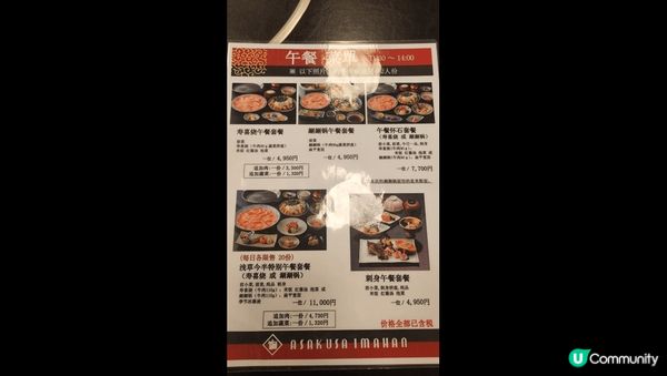 日本老店壽喜燒 和牛入口即溶 加入蛋汁好滑