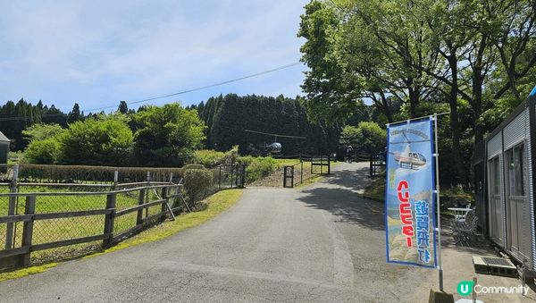搭阿蘇動物園直升機睇火山，一般排隊時間較短，又可以睇埋動物。...