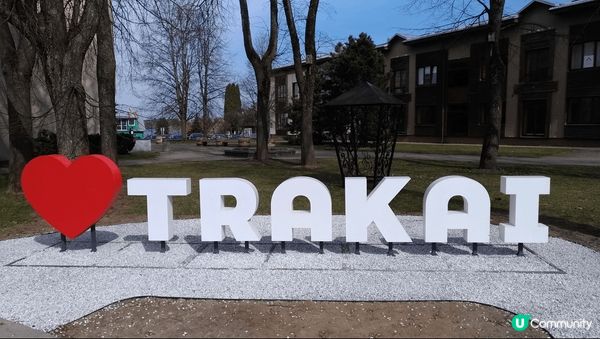 立陶宛的湖中城堡Trakai