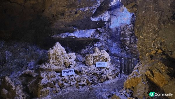 日本北陸高山之旅，探索神秘最大的鐘乳洞，宏偉壯觀，環境好靚。...