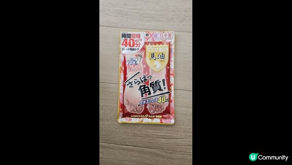 呢件產品係係日本藥妝店買的，是去腳底厚皮用的，係價錢係165...