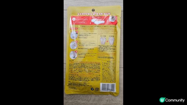 呢件產品係係日本藥妝店買的，是去腳底厚皮用的，係價錢係165...