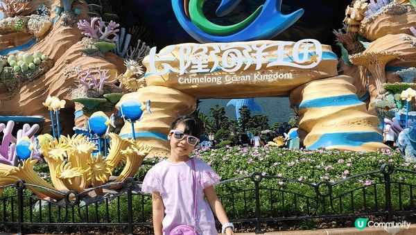 一家人到珠海海洋王國遊玩，睇表演、