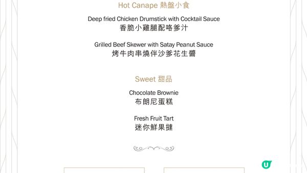 夢幻婚禮💒  西貢海景教堂💍