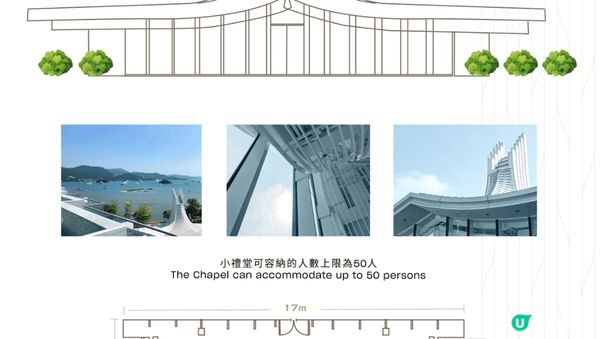 夢幻婚禮💒  西貢海景教堂💍