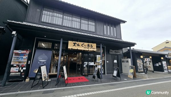 犬山城一日遊, 今日的天氣陰陰的, 在犬山站出來, 行右手邊...