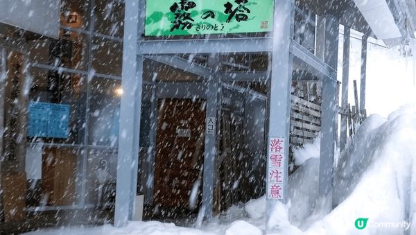 新潟日本酒造見學去~!