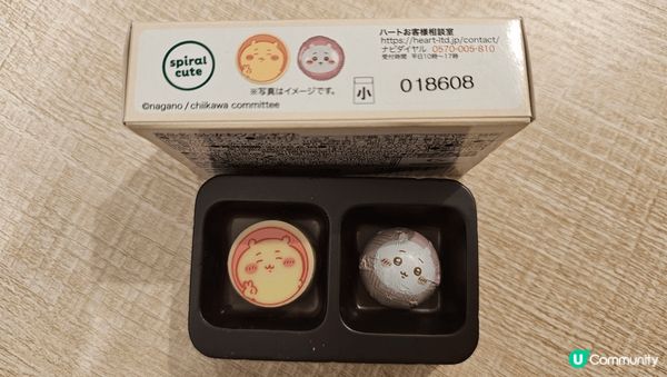 終於收到日本東京的打卡手信chiikawa嘜頭古力禮物盒!!...