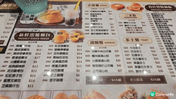 我至愛嘅富華冰室下午茶😍😍超正,我首推係特色豬扒包配薯角或沙...