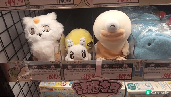 東京日本版小可愛☺️及其周邊產品