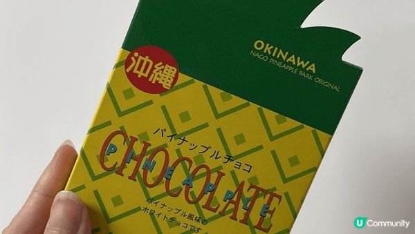 日本的古宇利島 Kouri Island，位於沖繩北部，不但...