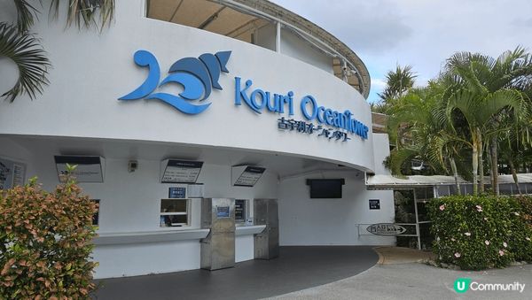 日本的古宇利島 Kouri Island，位於沖繩北部，不但...