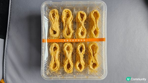 來自台灣的， 去旅行必買~人見人愛， 蛋味濃，濕潤感高 嘅八...