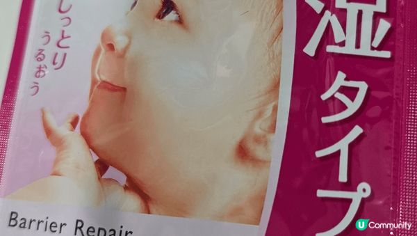 面部Treatment後退紅消炎恩物，約五日即回復原貌，讚讚...