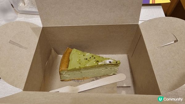 期間限定！！近來starbucks出咗開心果系列， 有開心果...