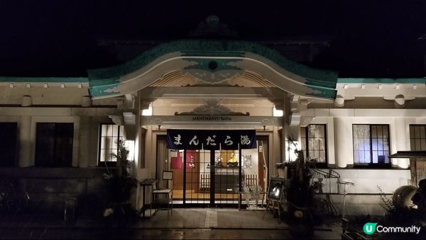 日本美景，在溫泉街中的一個溫泉點，家人也十分喜歡那個地方。