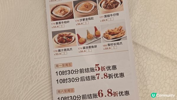 深圳會展中心金皇庭飲茶，雖有茶位和加一，但仍有不少特價美食，...