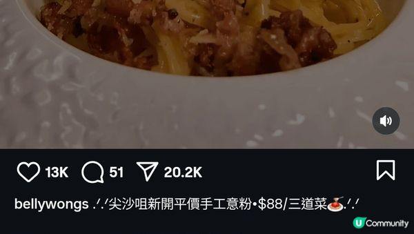 撻類甜品