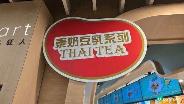 豆乳狂人THAI TEA😋😋都幾好味,我揀咗呢款泰奶芋圓豆花...