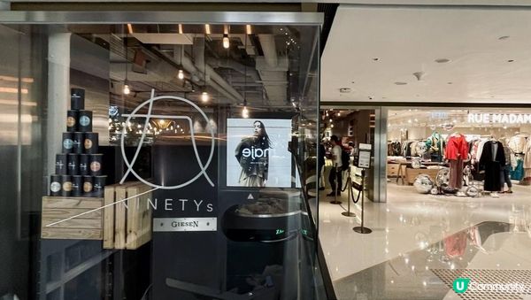 【#思思賢嘆世界】忙裡偷閒☕️ 銅鑼灣NINETYs 嘆返杯高質咖啡！