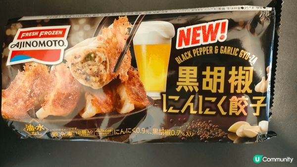 經過超級市場發現了這款黑胡椒餃子新產品，按照包裝教的煮法，好...