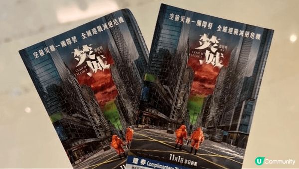 香港第一套災難片《焚城》好感人啊，每個演員都做得好好！
