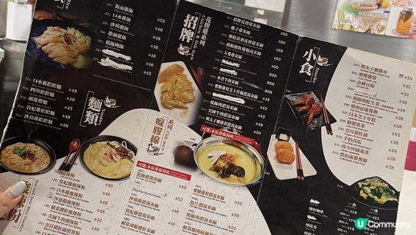 【思思賢美食分享】🍜 灣仔美食推介 - 癡膠雞!|米線控的天堂 📍