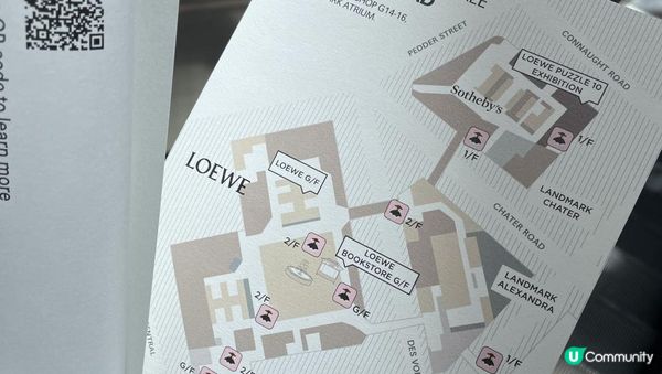 【思思賢推介】Puzzle十週年展覽！時尚藝術之旅🤩！