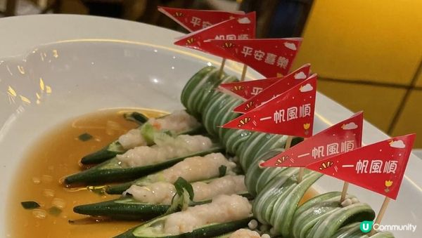 【#思思賢美食推介】黃竹坑新開！綠茶「龍井問茶」主題餐廳🌿🍵