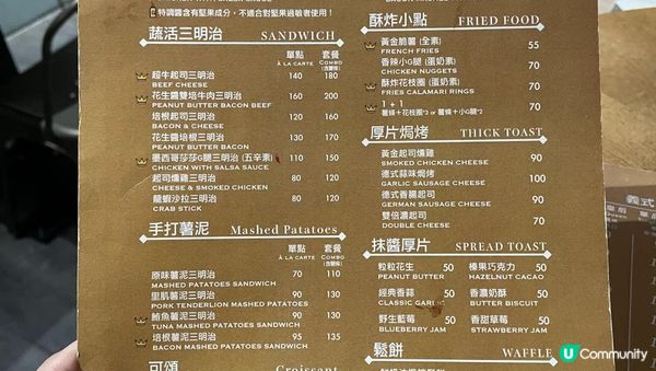 【思思賢嘆世界】台北Cafe Hopping Day 2：國立臺灣博物館🦖 x 16.67 Cafe 🥪