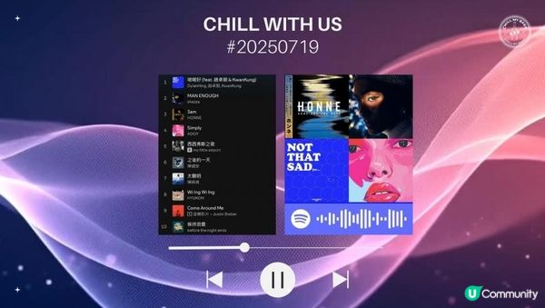 【#ChillWithUs 】今日聽咩歌？｜10首不重複歌曲推薦｜音樂日記 Day 1 #20250719