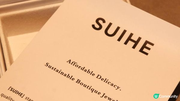 【#思思賢扮靚推介】$1000以下高質飾物推介✨SUIHE✨小資女必睇！