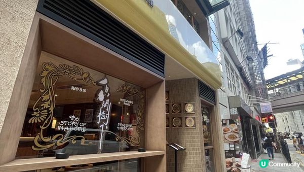 【#思思賢歎世界】☕️🍸 Urban Coffee Roaster SOHO x 白蘭樹下！