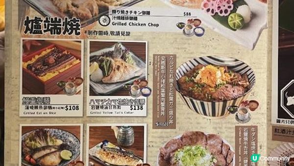 【#思思賢嘆世界 】鰂魚涌隱世日本菜！地庫尋寶發現超抵食厚切牛舌定食！