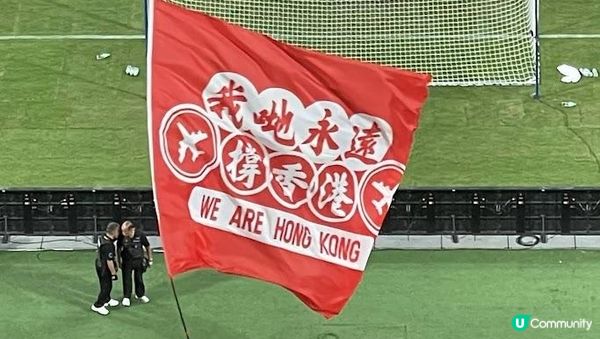 【#拍拖有咩做】亞洲盃外圍賽直擊！4萬人熱血撐港隊！🔥港隊主場迎戰孟加拉！🇭🇰戲劇性逼和 1:1