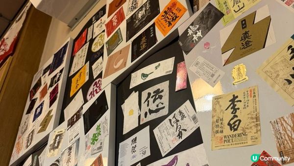 【思思賢美食推介】北角花天酒地 清酒放題慢慢chill之夜🍶✨