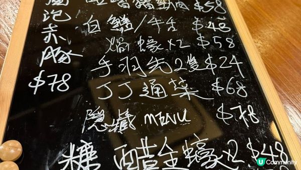 【思思賢美食推介】北角花天酒地 清酒放題慢慢chill之夜🍶✨