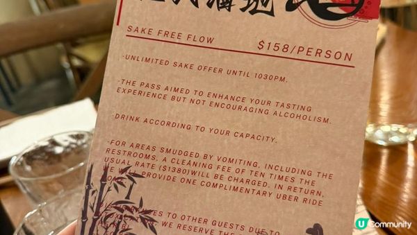 【思思賢美食推介】北角花天酒地 清酒放題慢慢chill之夜🍶✨