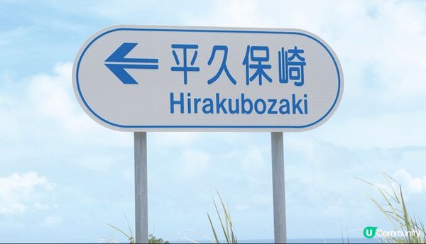 搭郵輪去日本真係又舒服，又方便日日唔使諗去邊度食嘢飯來張口....