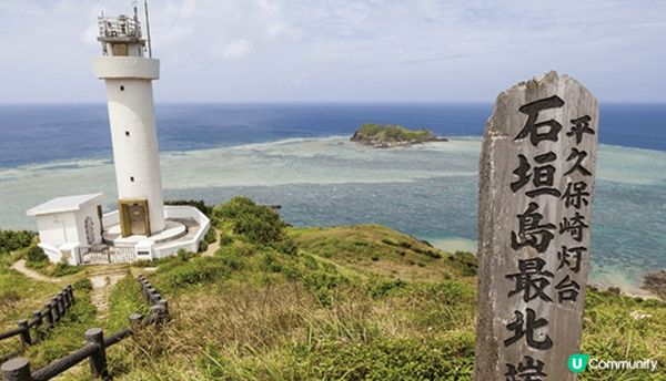 搭郵輪去日本真係又舒服，又方便日日唔使諗去邊度食嘢飯來張口....