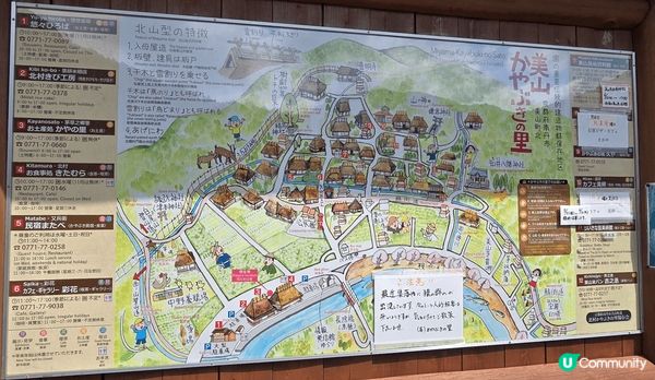 京都美山町一定要去嘅日本自然景點，一幢幢可愛嘅茅草小屋，一大...