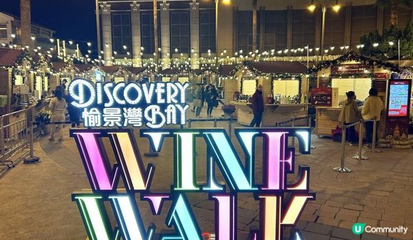 愉景灣staycation ｜溫馨聖誕氛圍💖💖💖