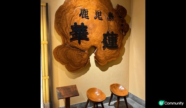 今次介紹的是「鹿兒島-華蓮(KAREN)」！華蓮是鹿兒島JA...