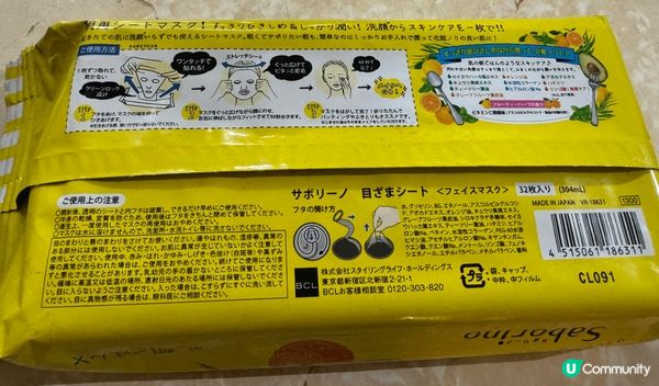 上述圖片係一個上妝前敷1分鐘嘅面膜，能有效保濕面部，令面部水...