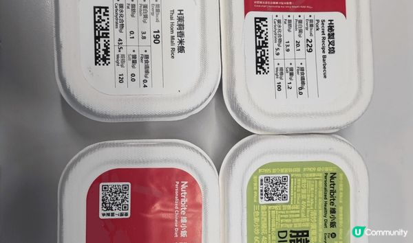 Pacific Coffee嘅健康午餐，揀咗叉燒，份量都唔少...