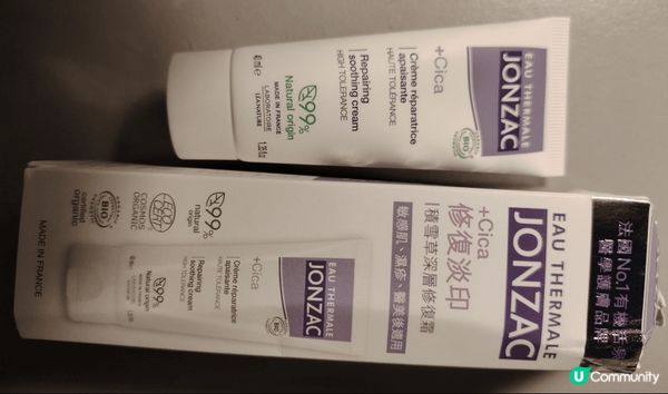 這個積雪草深層修復霜好正的，受了傷的皮膚如生完暗瘡的，做完微...