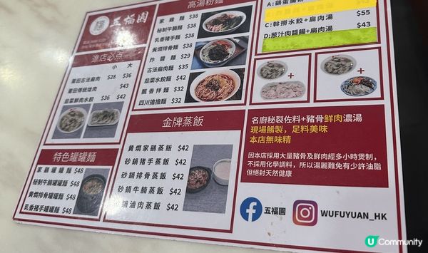 深水埗五福園腸粉正😋