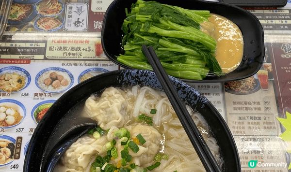 最喜歡吃的是雲吞河，因為吃到蝦好滿足。簡簡單單一餐又飽肚，開...